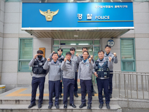 대구달서경찰서 월배지구대, 경찰청 우수사례 선정