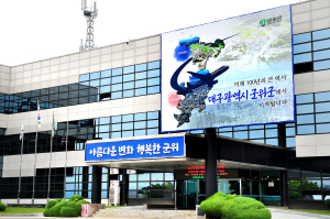 대구시 군위군, 전국 농업인대학 교육 평가 ‘최우수기관’