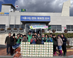 대구시 군위군 의흥면 새마을부녀회, 사랑의 김장 나눔