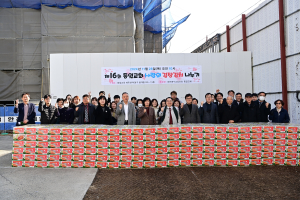 동일교회, 대구 동구 저소득 세대에 장김치 나누기 행사