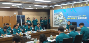 경북도, 겨울철 재난 대비 태세 강화