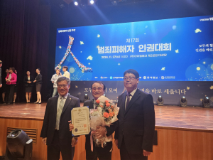 김해동 봉화 승주건설 회장, 국무총리 표창