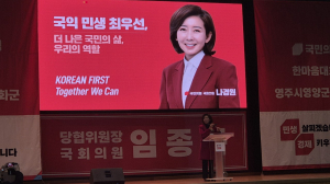 국민의힘 영주ㆍ영양ㆍ봉화 당협 당원교육 한마음대회