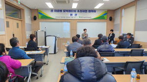 영주 콩, 자립형 융복합단지 조성 ‘첫발’