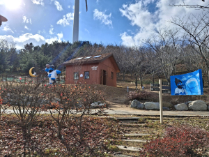 영덕 별파랑공원, 신비로운 도깨비·달토끼 체험장 조성