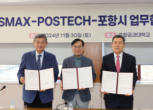 포항시, 화장품 산업발전 기술 혁신 탄력