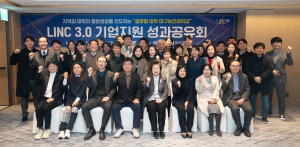 대구보건대, 지역 기업과 ‘협력 강화’