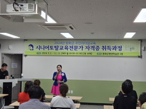 봉화군, 자격증 취득으로 취ㆍ창업 ‘성공’