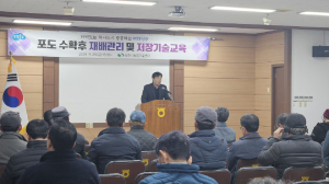 상주시농기센터, 포도 수확 후 재배관리 저장기술교육