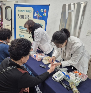 상주시 ‘찾아가는 작은보건소’ 성료