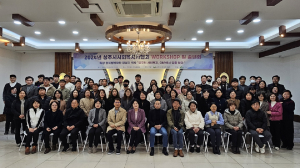상주시사회복지사협회, 워크숍ㆍ송년회