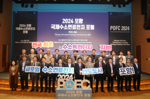 <특집> 포항시, 수소산업 생태계 구축…글로벌 연료전지 산업 ‘날개’
