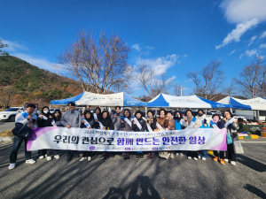 구미시, 여성폭력 추방 주간 캠페인