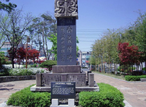 경북남부보훈지청, 12월 현충시설 선정