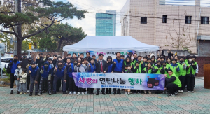 한국자유총연맹 동촌동 위원회, 연탄나눔 행사