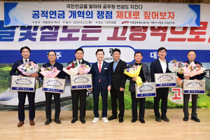 고령군, 스타ㆍ우수기업인 선정