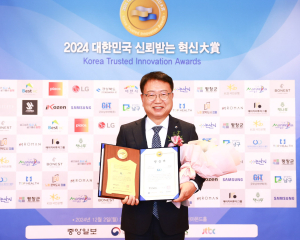 울진군 ‘행정혁신 대상’ 3연속 수상 해냈다