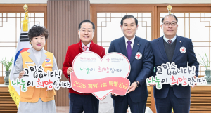 홍준표 시장 “이웃들에 따뜻한 사랑의 손길 전달되길”