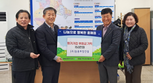 ㈜등용포장건설, 포항시 흥해읍 위기가정 후원