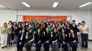 포항대 유아교육과, 프로젝트 경진대회 성과 시상식