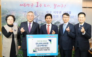 무궁화복지월드 대구 제3방면 자원봉사단, 달서구에 연탄 6000장 전달