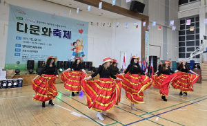 세계인 하나된 ‘제14회 포항 다문화 축제’