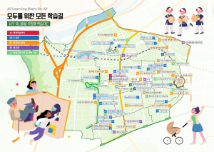 대구시 서구, 유니버설 무장애 학습지도 제작 배포