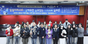 영남이공대, 반려견 훈련사 직무 체험 프로그램 실시