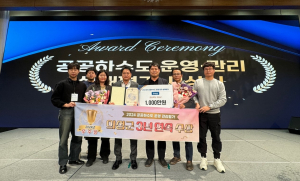 의성군, 공공하수도 실태평가 ‘우수기관’