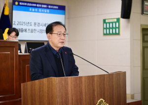 문경 본예산 1조원 시대…6대 방향 제시
