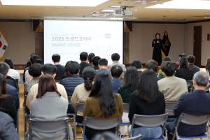 대구시 중구, 명사 특강 성료