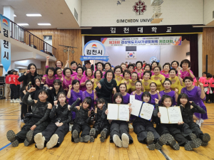 경북도지사기 체조 대회, 김천시 종합우승
