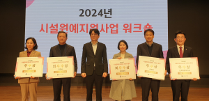 김천시, 농식품부 주관 시설원예 평가 ‘최우수’