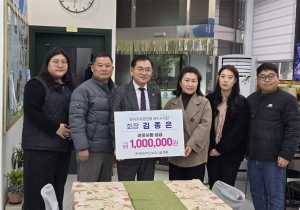 김종은 한자총 영주시지회장, 성금 기탁