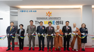 동국대 WISE캠 간호대학, THE WISE센터 문활짝