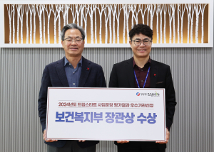 영양군 드림스타트 사업 ‘우수기관’ 선정