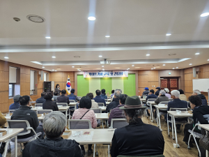 청도군 고독사 및 사회적고립 예방 ‘게이트키퍼 역량 강화 교육 및 간담회’