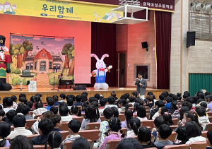 영덕군, 학교로 찾아가는 인성교육 공연 개최