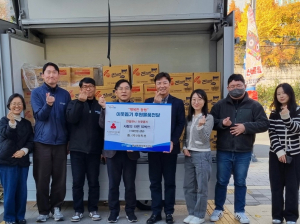 ㈜아키션, 포항시 북구 환여동에 이웃돕기 현물 기탁