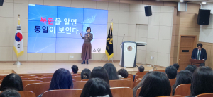 민주평통 군위군協 ‘청소년과 함께하는 통일공감 토크콘서트’