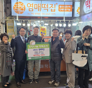 윤상노 염매떡집 대표, 대구 수성구 고산1동에 백미 100포 기탁