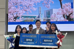 포항 한동대, CSTS 국가공인 자격증 취득ㆍ수기 공모전 두각