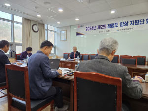 경북교육청, 청렴 정책 추진 시동