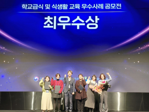 경북교육청, 학교급식 공모전 ‘최고 성과’