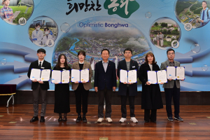 봉화군, 적극행정 이끈 우수공무원 선발
