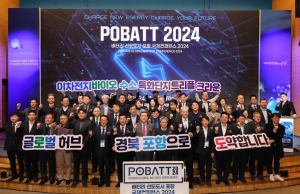 포항시, 미래산업 혁신으로 첨단도시 도약