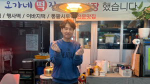 (상생 인터뷰)15년 죽도시장 대표 맛집 ‘오가네 떡집’