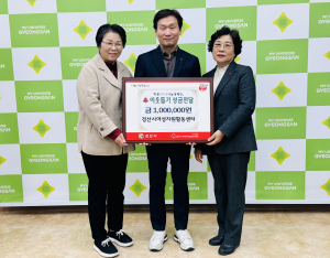 경산시여성자원활동센터, 이웃돕기 성금 100만원 기탁