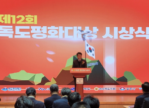 경북도, 독도 수호 기여 공로자들 ‘영예’