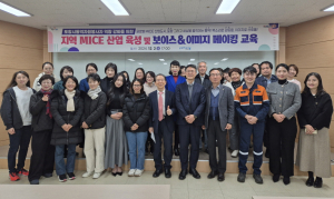 포항시 통역자원봉사자협회 전문성 향상 교육